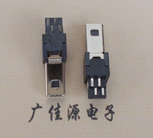 泉州迷你USB数据接口 180度 焊线式 Mini 8Pin 公头