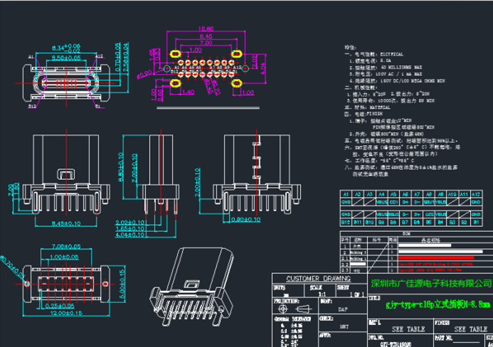 立式插泉州type-c16p母座CAD图