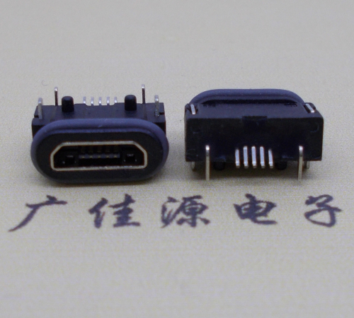 泉州micro usb 5p防水母座 带柱IPX8等级防水