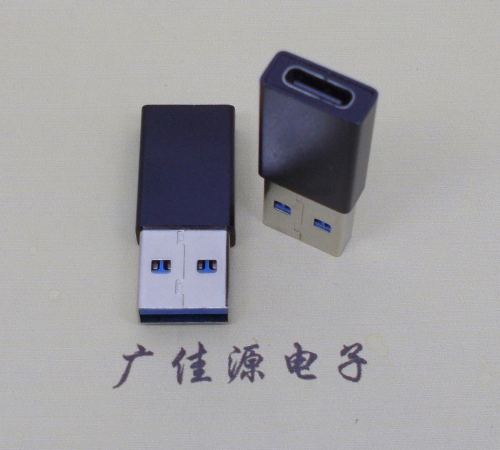 泉州USB 3.0type A公头转type c母座长度L=32mm