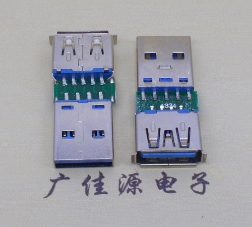 泉州USB3.0卷边母座转USB3.0公头充电带数据交换转接头OTG转换器