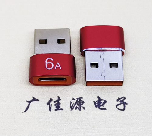 USB 2.0A公转TYPE-C母