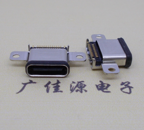 泉州usb3.1typec24p防水连接器接口双排沉贴片带耳螺丝孔